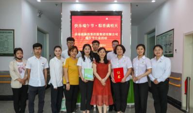 濟南能投集團：快樂端午節(jié) 粽香滿明天